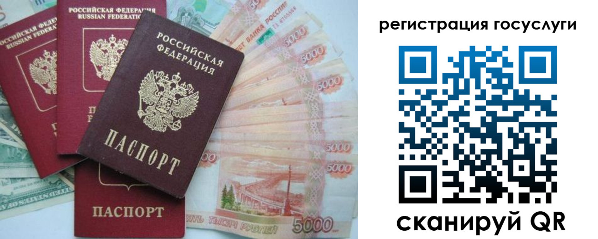 прописка иностранных граждан в Якутии